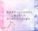 貴方の夢を解釈します 無意識からのメッセージを受け取ってみませんか？ イメージ3