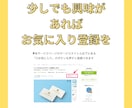 丸投げOK1日30リプ30いいねします あなたのココナラ・note・BrainをTwitterで宣伝 イメージ8