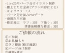 Live2D用パーツ分けイラスト制作します 丁寧なパーツ分けでLive2D用イラストを制作いたします！ イメージ5