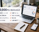 採用サイト・求人ページを制作します 人手不足の会社へ｜求人原稿3本込み｜3営業日で初稿 イメージ2
