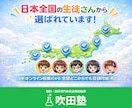 中3生向け【理科】専門のプロ講師が受験対策します 国立工学部卒、理科が苦手、勉強が嫌いなお子さん大歓迎！ イメージ6