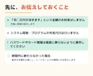 くり返しの作業をClaude Codeに渡します 非エンジニア歓迎｜60分で1つ、動くところまで一緒に イメージ6