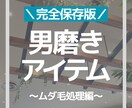 ブログ記事をインスタの投稿に落とし込みます （WEB上に公開してあればどんな記事でもOK） イメージ4