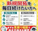 新規開拓毎日営業メール100件自動で作成します リスト作成〜Gmail下書き｜初心者OK導入~稼働まで伴走 イメージ6