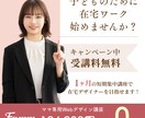 バナー・WEB画像、なんでも制作します スピーディ納品・伝わりやすいデザインを意識しております♪ イメージ3