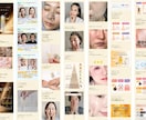 コスメ・健康通販特化！獲得できる記事LP 作ります リピート通販で50社超！広告代理店ノウハウを詰め込みます イメージ2