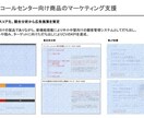 予算不足解消｜Google広告運用代行います 他にはない"集中と選択"の広告運用で顧客の増加に貢献します！ イメージ9