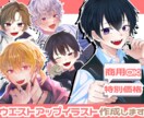 商用込み！SNS・返礼品にイラスト(腰上)描きます 【6月末までの期間限定の特別価格】60%↑OFF！ イメージ1