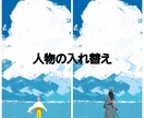 編集が苦手な方などためにご協力します 動画・画像編集なら任せてください！細かい設定でも効果音もOK イメージ3