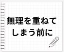 繊細さんや適応障害と診断された方に寄り添います 経験者がお話うかがいます。適応障害かも？の方もお話聴きます イメージ2