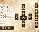 ケルト十字で悩みの全体像を読み解きます 悩みは、点ではなく全体で見る。実際の展開写真付き イメージ1