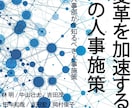 書籍、電子書籍の表紙をデザインいたします 書店員歴15年のデザイナーが、“売れる表紙”を丁寧に作ります イメージ9