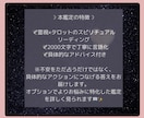 一問一答でタロットで占います ｜2000文字の鑑定文でピンポイントでお悩みにお答えします イメージ3