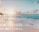LINE感覚でチャット相談ꕤ︎︎雑談・愚痴聞きます こんなこと話していいのかな？大丈夫ꕤ︎︎*全部受け止めます イメージ5