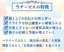 親として自信がない！？子育ての不安や悩み解消します 育児が楽になる！親の自己肯定感を高めて子を見守る子育てへ！ イメージ2