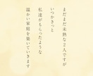 115万キロのフィルムのプロフィールムービー承ます 2人の物語を人気曲に合わせて感動的に紹介します！ イメージ9