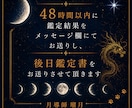 あの子との絆を深める古代の願いの石の言葉を伝えます 数秘と古代ルーンが紡ぐペットとの絆を深める光のメッセージ イメージ3