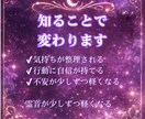 既読無視の理由を霊視します 彼の本音と連絡が来る可能性を視ます イメージ7