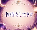 元No.1風俗嬢があの人の気持ちをそっと降ろします メッセージで読む“恋の真実” 直感 リーディング 癒し鑑定 イメージ10