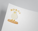 印象に残る！可愛いイラストロゴを制作します 視認性や使用媒体も考慮したイラストロゴを制作いたします！ イメージ2