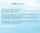 愛着スタイル回避型・不安型のご相談承ります 愛着障害・回避依存・音信不通や見捨てられ不安のお悩みに イメージ3