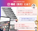 Instagramフィード投稿画像を制作します 修正無制限/1投稿10枚まで同価格/画像準備も価格に含む イメージ7