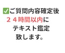 恋愛タロットで彼が本当に選ぶ一番の女性を教えます 鑑定件数１０００件超えの私が彼の気持ちを占います！ イメージ6