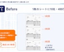 GASで複数社の発注書を個別PDFに自動分割します 貿易実務歴20年が開発｜10社分を個別PDFに自動命名 イメージ4
