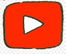 youtubeチャンネル登録者増加ツールます これを使って目指せYoutuber イメージ1