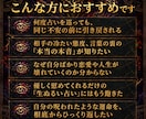 あらゆる悩みを宿命から紐解き、苦しみから救済します 運命の歪みを暴く終生網羅霊視で迷いのない未来へ導きます イメージ2