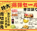チラシ、フライヤーをお作りいたします 様々なデザインのチラシ、フライヤーをお作りいたします！ イメージ2