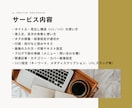 Wixブログ診断｜集客に繋がる作り方をお伝えします 今後も使えるブログ構成・設定のポイントをまとめます！ イメージ3
