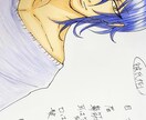 あなただけの2次元彼氏描きます あなただけの2次元彼氏が待っています。 イメージ1