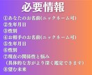 サクっと短文で「YES or NO」を占います あの人にいまLINEしてもいい？など気になることを短文で。 イメージ5