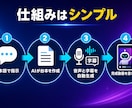 AIショート動画を丸投げで量産する方法教えます ✅ClaudeCodeスキル一式＋手順書＋個別レクチャー付き イメージ4