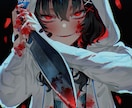 ドキドキ、ゾクゾクするヤンデレイラスト制作致します ゲス顔、半目など、クセのある表情・イラストが好きな方へ イメージ1