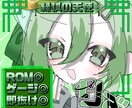 ハキハキしたアニメ塗りアイコンを描きます 最短3日です。価格がお安めなので、学生さんにもおすすめです。 イメージ4