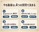 プロがClaudeCode導入後の集客設計します 作れるのに売れない、を60分で分解します イメージ6