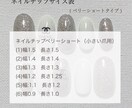 ネイルチップの現品又はサイズオーダー承ります 世界にひとつだけの特別なネイルチップを イメージ2