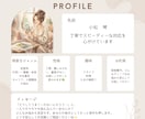 人間関係の疲れ・モヤモヤ解消⭐愚痴などから占います 人間関係やストレスで疲れた心の解放。まとまっていなくてOK✨ イメージ3