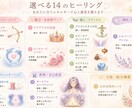 仕事運と人間関係を整えるヒーリングします ご縁と調和の流れをサポートします イメージ4