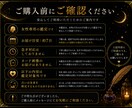 霊感タロット｜1年後の未来を総合鑑定します ―　鑑定歴30年、40代50代女性に選ばれる総合鑑定です　― イメージ8