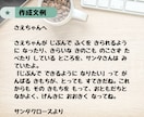 FromサンタさんToお子様の手紙データ作成します クリスマスを利用して、親から子へメッセージを送りませんか？ イメージ6