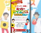自分でも簡単更新できるHPを制作します ０円での運用も◎事前お問い合わせでイメージ画像お作りします◎ イメージ8