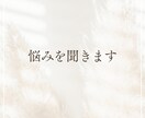 心理士がコーチングを行います 専門職である心理士があなたをコーチング イメージ5
