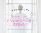 30分チャットし放題❤モヤモヤイライラ解消できます 今すぐ聞いて！の気持ち☆全肯定保育士が何でも優し～く癒します イメージ9