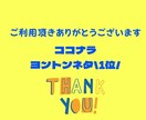 K-POPオタクの悩み相談に乗ります 誰にも相談できない【韓国/KPOP】オタクの悩み イメージ2