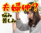 何でも話してスッキリ❗今日は誰と話す？私が聞きます ☘️悩み/愚痴/相談/ストレス発散何でも気楽にお話して下さい イメージ7