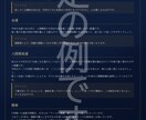タイ占星術【タクサー】でお相手との相性を診断します 気になるあの人との相性、《タイ式占星術》でサクッと診断 イメージ9