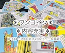 タロット鑑定であなたの「いま」を占います 【ボリューム◎】今を知って未来をより良く生きる イメージ1